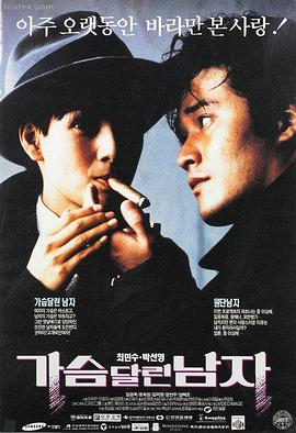 欧美电影在线观看 - 沙丘2